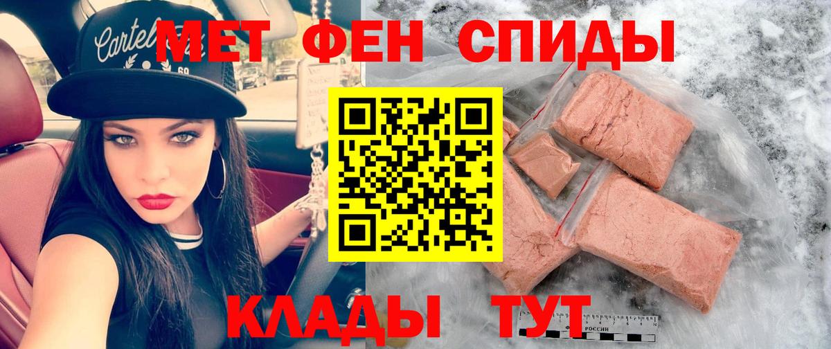 АМФЕТАМИН VHQ Нововоронеж