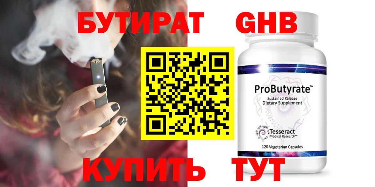 АМФЕТАМИН   МДМА  Codein  МЕТ  Лсд 25  Cocaine  НБОМе  Вход с VPN  Нововоронеж  Мефедрон   ГАШИШ 