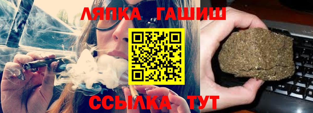 Гашиш гашик  Вход с VPN  Нововоронеж  ГАШИШ Изолятор 