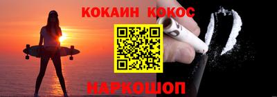 каннабис Пушкино