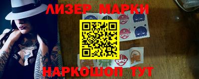 кокаин премиум Пугачёв