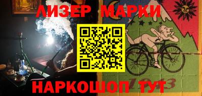 кокаин премиум Пугачёв