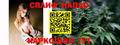 каннабис Пушкино
