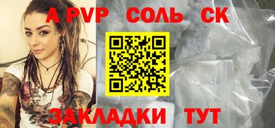 кокаин премиум Пугачёв
