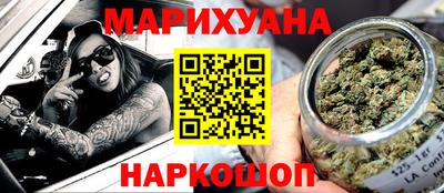 каннабис Пушкино