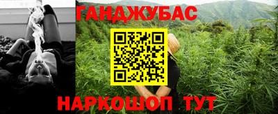 каннабис Пушкино