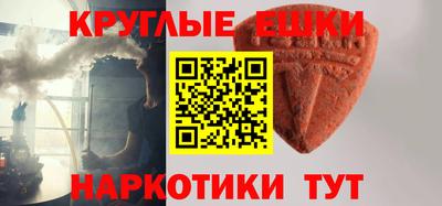 каннабис Пушкино