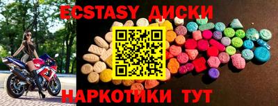 кокаин премиум Пугачёв