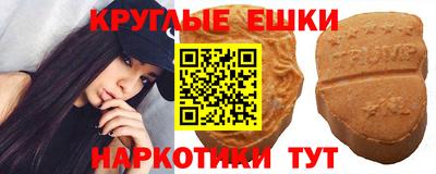 кокаин премиум Пугачёв