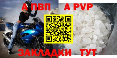 кокаин премиум Пугачёв
