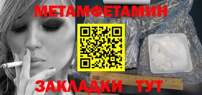 каннабис Пушкино