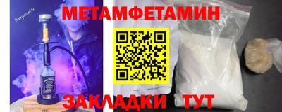 каннабис Пушкино
