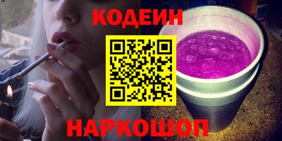 кокаин премиум Пугачёв