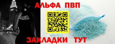 кокаин премиум Пугачёв