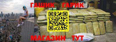 каннабис Пушкино