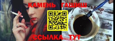 каннабис Пушкино