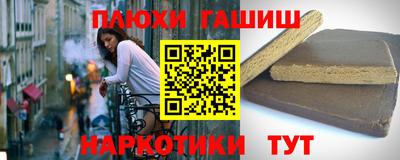 каннабис Пушкино