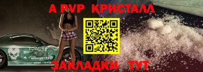 кокаин премиум Пугачёв