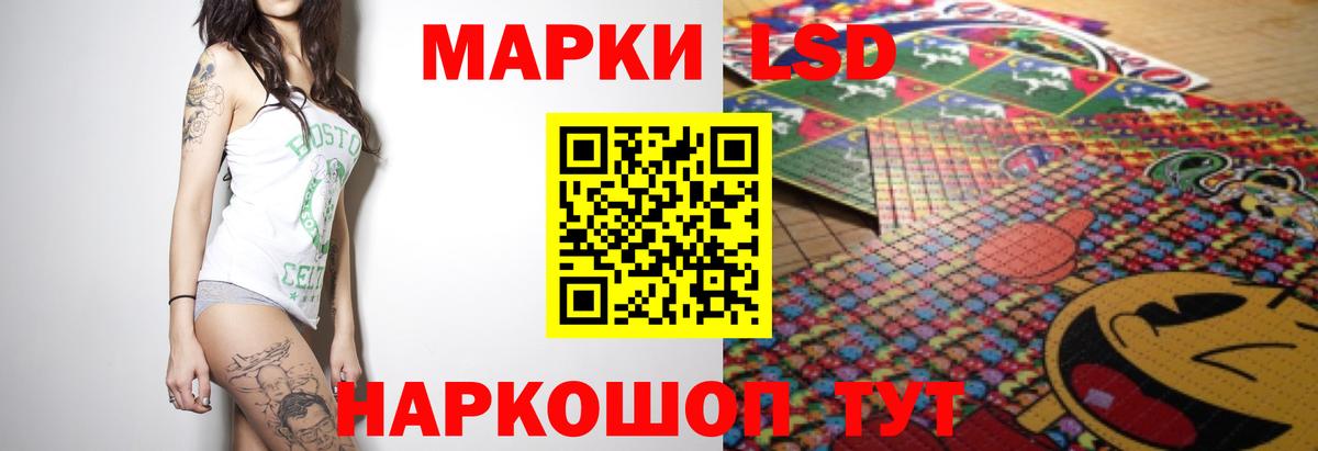ЛСД экстази  Вход с VPN  ЛСД экстази ecstasy  Нововоронеж  LSD-25 экстази кислота 