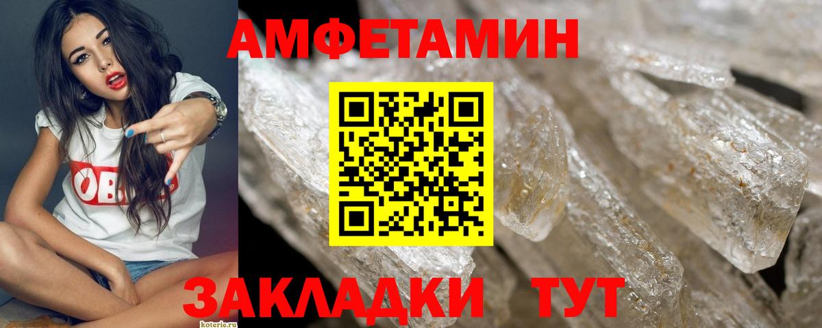 Нововоронеж  Метамфетамин кристалл  Вход с VPN  Метамфетамин кристалл 