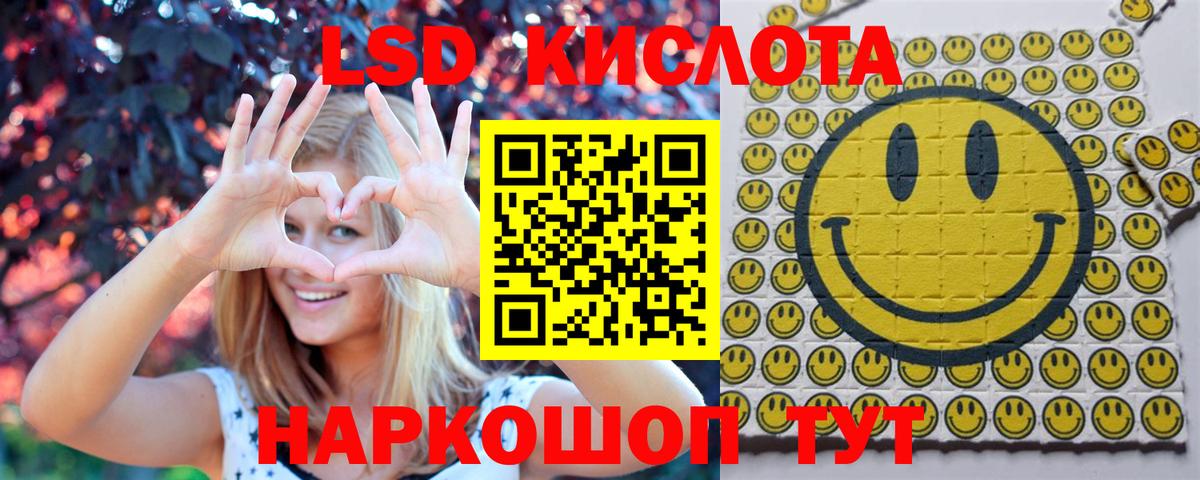 Марки 25I-NBOMe 1,8мг Нововоронеж