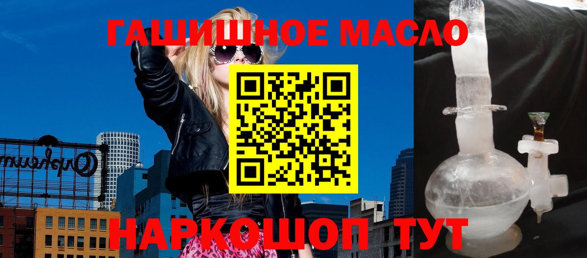 Дистиллят ТГК вейп с тгк Нововоронеж
