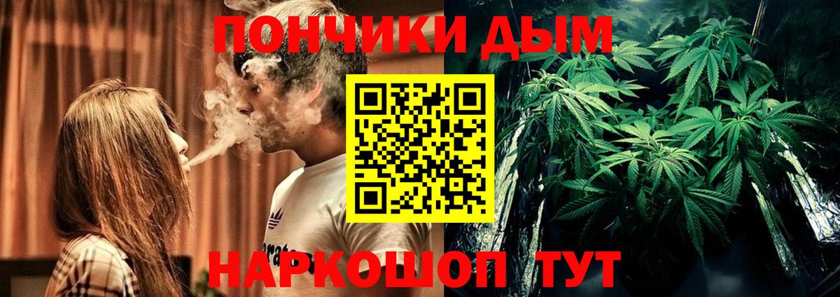 Марихуана индика Нововоронеж